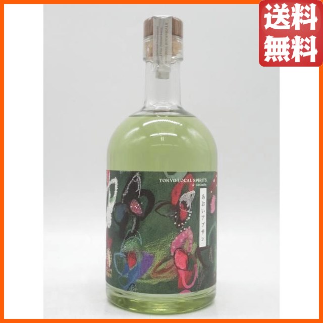 虎ノ門蒸留所 あおいアブサン 58.8度 500ml ■青ヶ島の焼酎「あおちゅう」ベースのアブサン