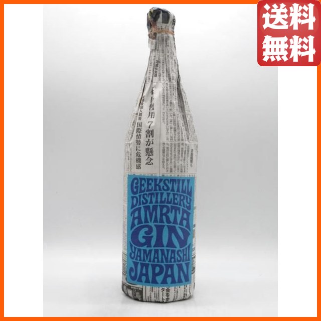 ギークスティル ジン ＜冬＞ AMRTA 雪化粧 アムリタ ユキゲショウ 40度 1800ml (キーボタニカル：ユズ)