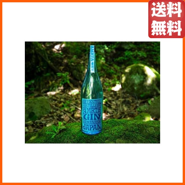 ギークスティル ジン ＜冬＞ AMRTA 雪化粧 アムリタ ユキゲショウ 40度 1800ml (キーボタニカル：ユズ)_2