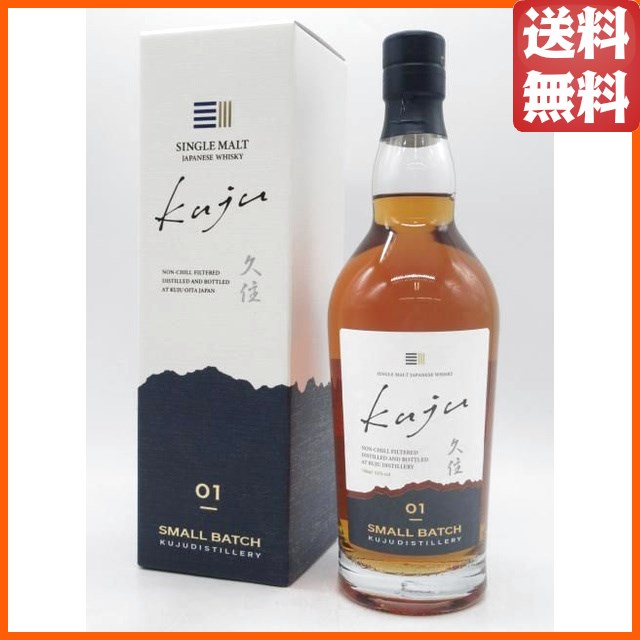 久住蒸留所シングルモルト 久住 SMALL BATCH 01 スモールバッチ 箱付き 51度 700ml