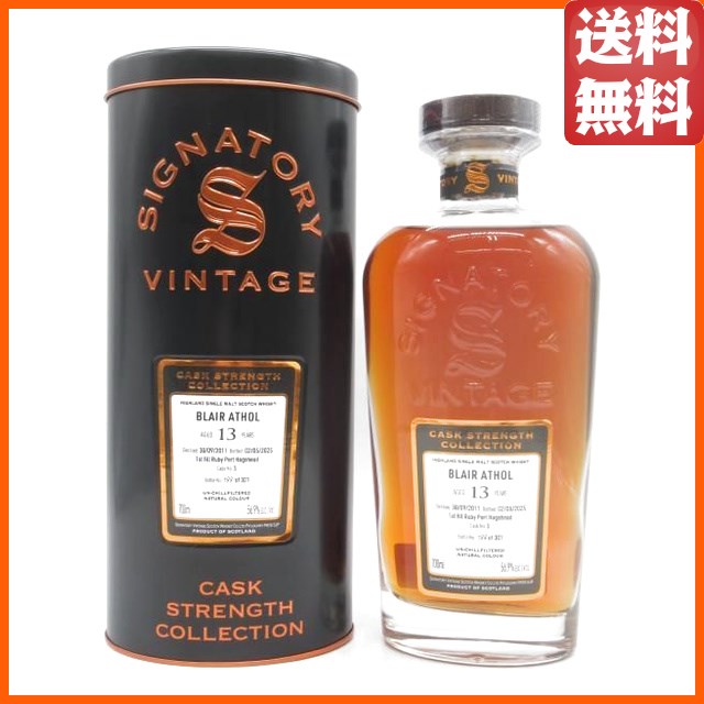 ブレアソール 13年 2011 1stフィルルビーポートホグスヘッド カスクストレングス （シグナトリー） 56.9度 700ml