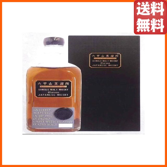六甲山蒸溜所 シングルモルトウイスキー 3年 オロロソ 箱付き 42度 500ml ■熟成に使用した樽から作った木製マドラー付き