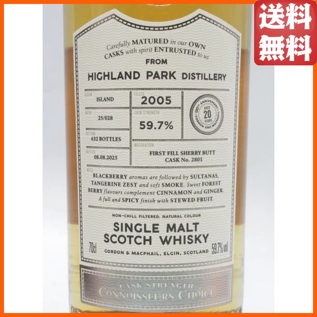 ハイランドパーク 20年 2005 1stフィルシェリーバット コニサーズチョイス (ゴードン＆マクファイル) 59.7度 700ml_1