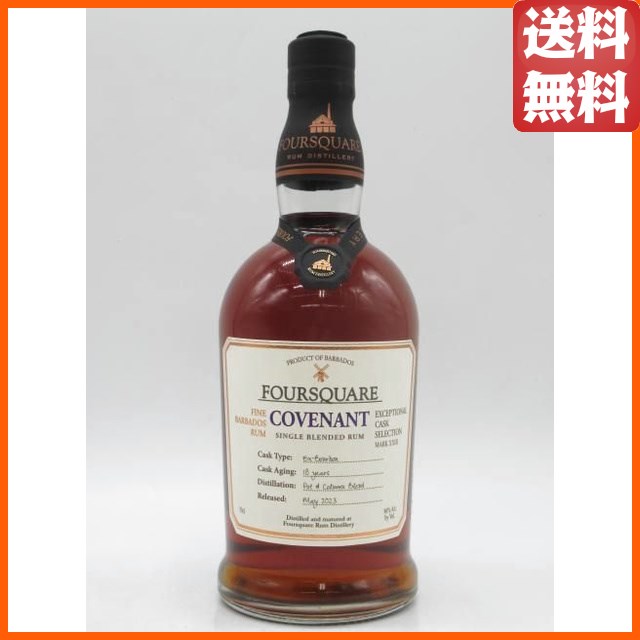 フォースクエア ラム 18年 ECS XXIII コヴェナント Covenant 正規品 58度 700ml