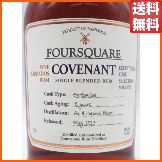 フォースクエア ラム 18年 ECS XXIII コヴェナント Covenant 正規品 58度 700ml_1