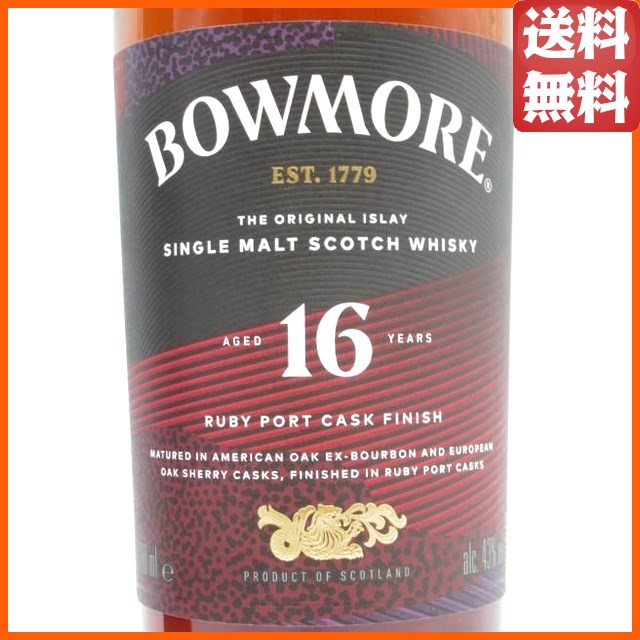 ボウモア 16年 ルビーポートカスク フィニッシュ 並行品 43度 700ml_1