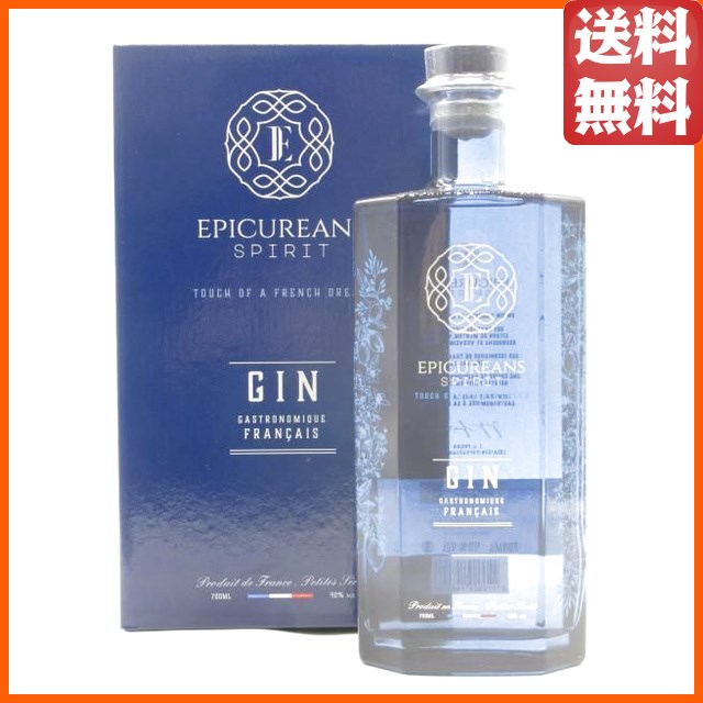 エピキュリアンズ フレンチ ガストロノミック ジン Epicureans gin カクテルブック付き 40度 700ml