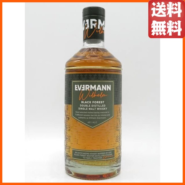 【緑ラベル】 エバーマン ヴィルヘルム 黒い森のシングルモルトウイスキー 42度 700ml ■ドイツ産ウイスキー