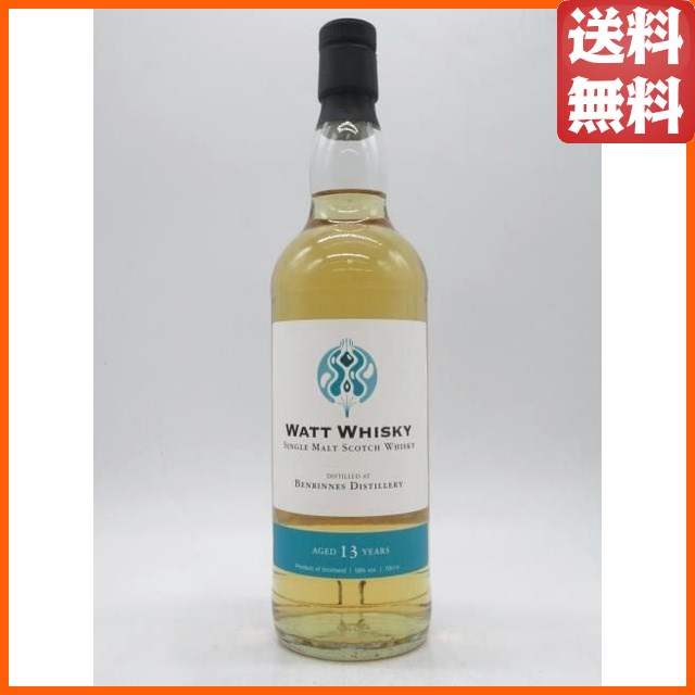 ベンリネス 13年 2012 アルマニャック ホグスヘッド (ワットウイスキー) 58.0度 700ml