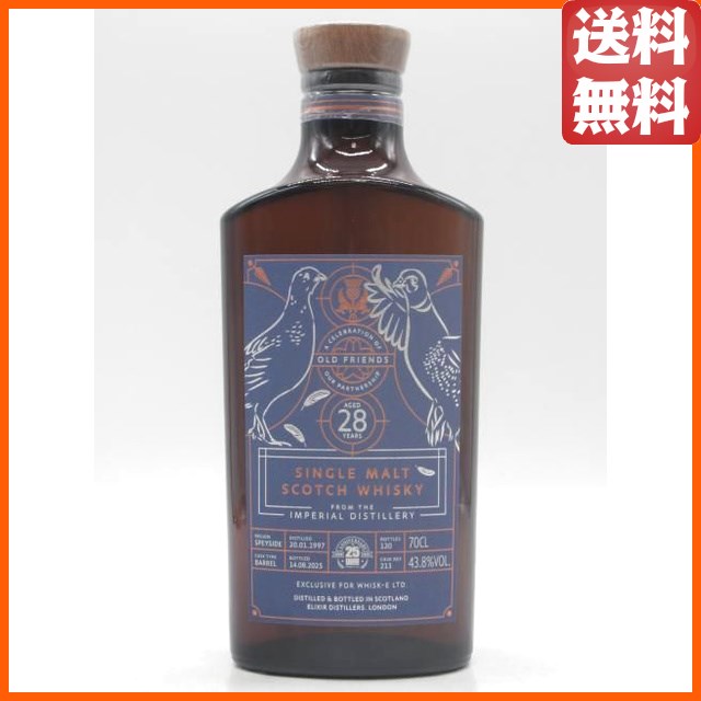 インペリアル 28年 1997 バーボンバレル ウイスクイー創業25周年ボトル 43.8度 700ml