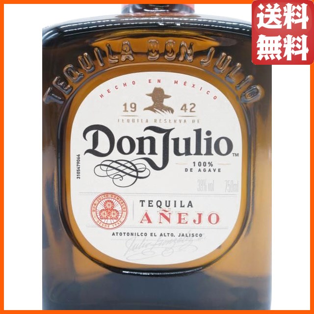 【箱なし】 ドンフリオ アネホ 並行品 38度 750ml_1