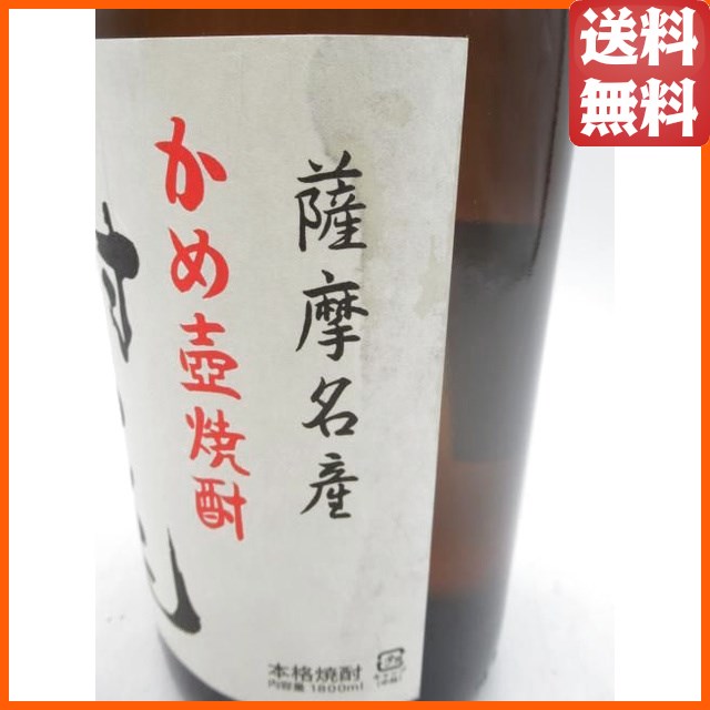 【ラベルにシミ汚れあり不良】 村尾酒造 村尾 芋焼酎 いも焼酎 25度 1800ml【アウトレット】_1