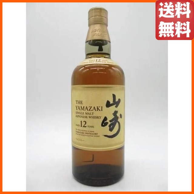 【セット販売】サントリー 山崎 12年 43度 700mlを含む2本セット (井川蒸溜所 フローラ 2025 バーボンバレル＆シェリーカスク ノンピート デッサンシリーズ 55度 700ml)