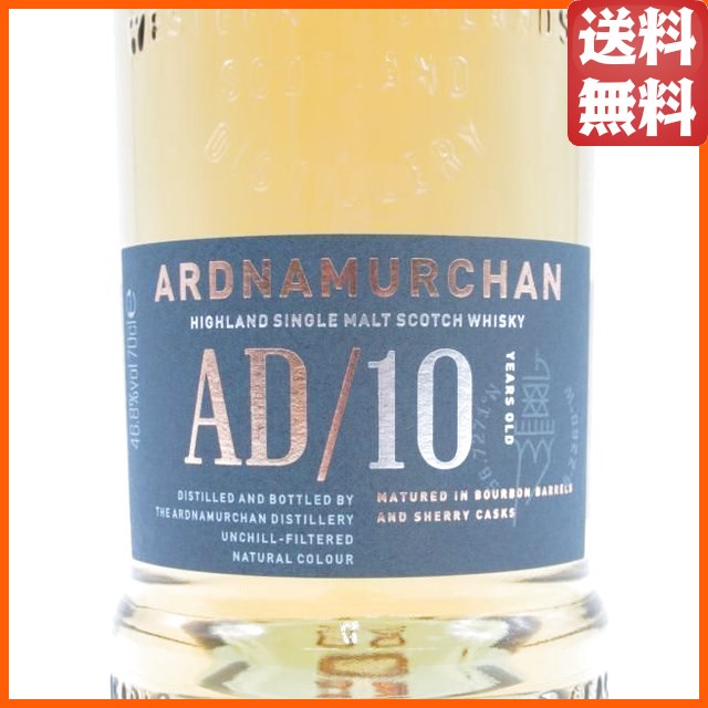 アードナムルッカン 10年 シングルモルト 46.8度 700ml ■定番商品としては初の熟成年数表記品_1
