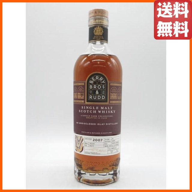 アン ディスクローズド アイラ 18年 2007 PXシェリーカスク オデッセイシリーズ (BBR ベリーブラザーズ＆ラッド)  56.0度 700ml