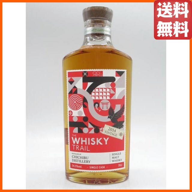 【セット販売】秩父 10年 2014 IPAカスク フィニッシュ ウイスキートレイル (エリクサー ディスティラーズ) 54.5度 700mlを含む4本セット (テュー/ウエストランド/ホワイトピーク)