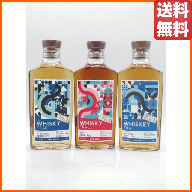 【セット販売】秩父 10年 2014 IPAカスク フィニッシュ ウイスキートレイル (エリクサー ディスティラーズ) 54.5度 700mlを含む4本セット (テュー/ウエストランド/ホワイトピーク)_2
