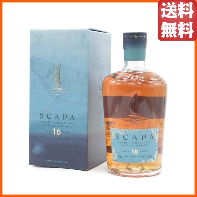 スキャパ 16年 並行品 48度 700ml