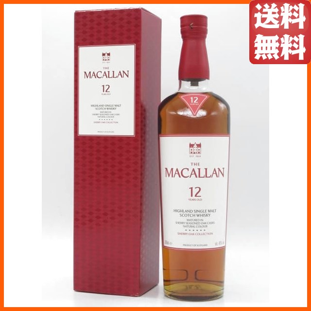 新ラベル】 ザ マッカラン 12年 シェリーオーク 正規品 40度 700ml 