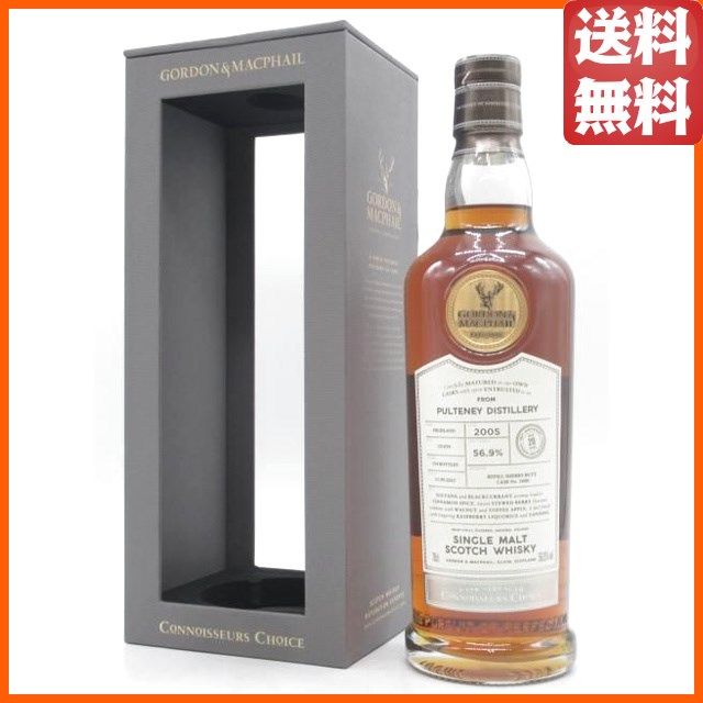 プルトニー 20年 2005 リフィルシェリーバット コニサーズチョイス (ゴードン＆マクファイル) 56.9度 700ml