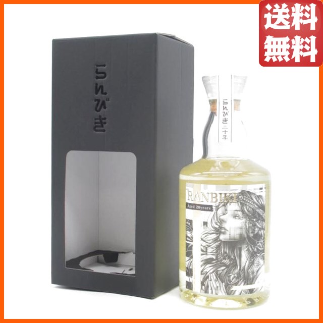 ゑびす酒造 らんびき 20年 二十年熟成 女王 卑弥呼ラベル ギフト箱入り 麦焼酎 41度 720ml
