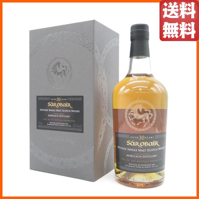 モートラック 30年 1995 ホグスヘッド サー オビール (キングスバリー) 50.8度 700ml