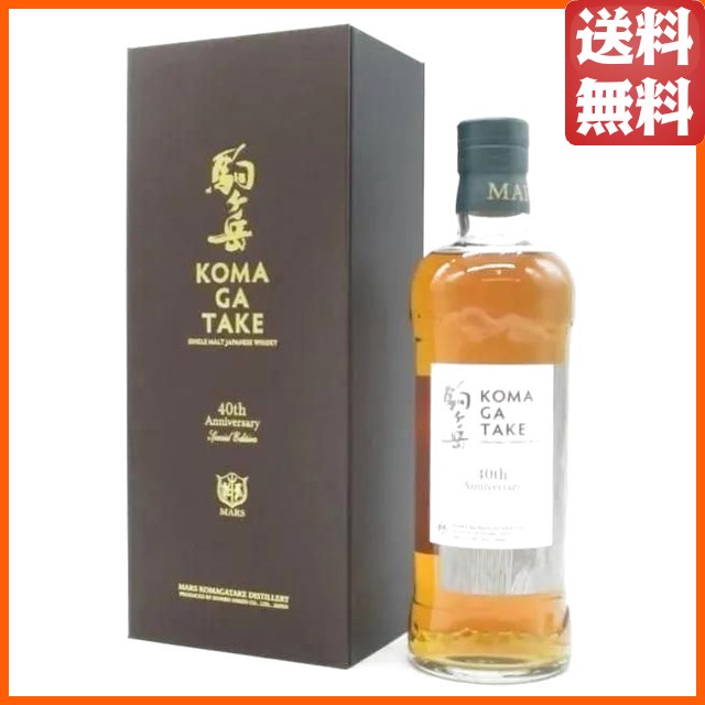 マルス シングルモルト 駒ヶ岳 40周年記念ボトル スペシャルエディション 50度 700ml