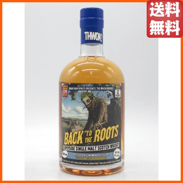 リンクウッド 12年 2012 1stフィル テネシーバーボンバレル 原点回帰 ウイスキーヒーローズ 56.7度 700ml
