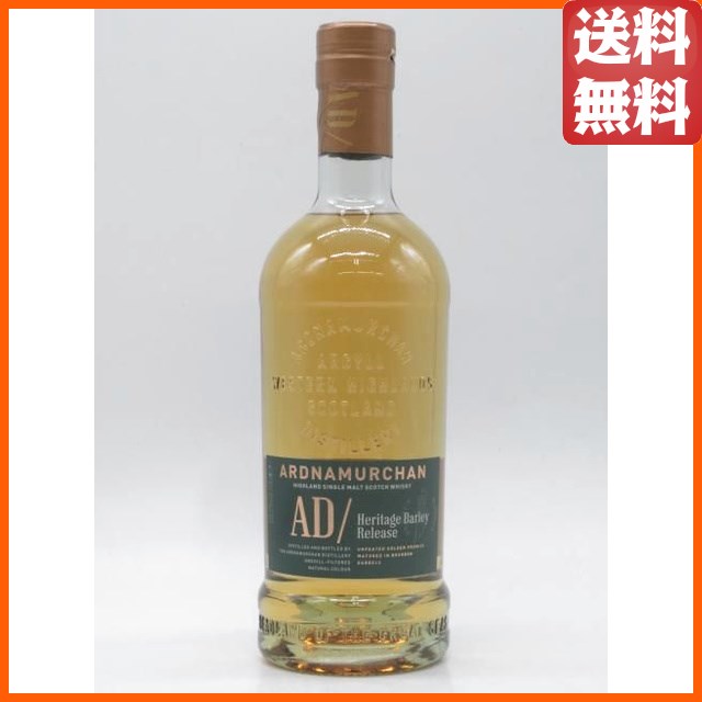 5/14より出荷！アードナムルッカン ヘリテージバーレーリリース シングルモルト 59.2度 700ml ■ゴールデンプロミス種麦芽のみを使用