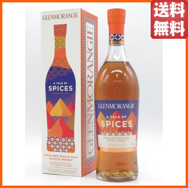 グレンモーレンジ テイル オブ スパイス 正規品 46度 700ml