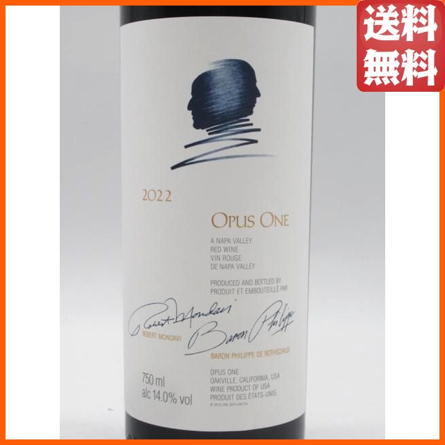 オーパス ワン (Opus One) 2022 赤 750ml 【公式通販】
