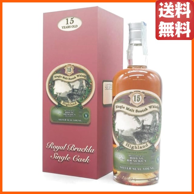 ロイヤルブラックラ 15年 2007 シングルカスク カスクストレングス (シルバーシール) 59.3度 700ml