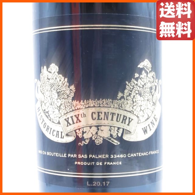 シャトー パルメ ヒストリカル 19th センチュリー L.20.17 赤 750ml