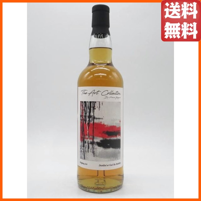 カリラ 11年 2014 1stフィルバーボン フィニッシュ (ザ アート コレクション) 53.8度 700ml