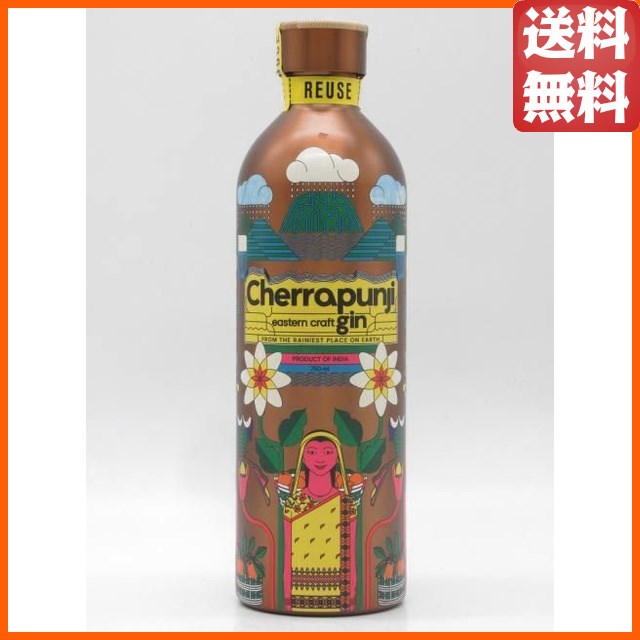 チェラプンジ イースタン クラフトジン 42.8度 750ml ■世界でも稀な「雨水」を使ったクラフトジン
