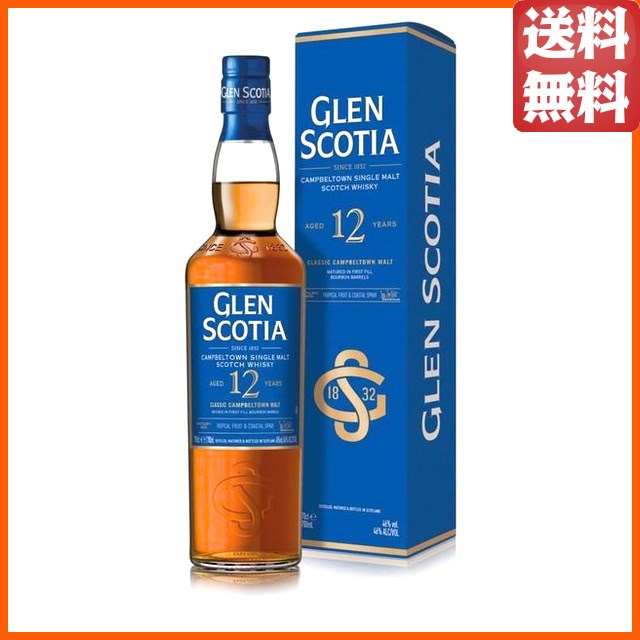 グレンスコシア 12年 正規品 46度 700ml ■グレンスコシアの顔となる新定番