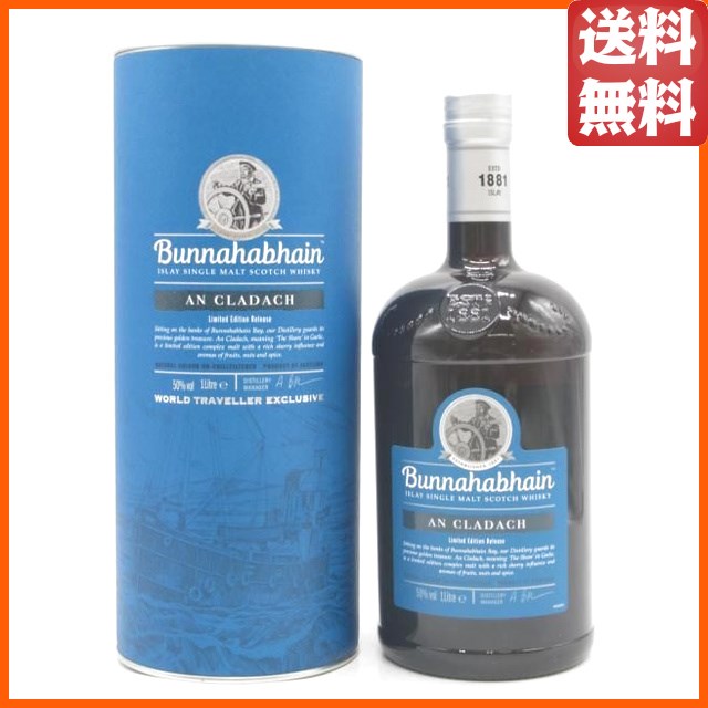 ブナハーブン アン クラダック 並行品 50度 1000ml