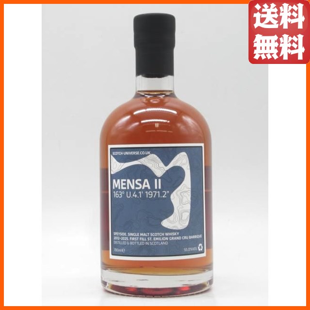 メンサ II 13年 2012 163°U.4.1’ 1971.2” (スコッチユニバース) 55.0度 700ml ■マノックモアだと思われる