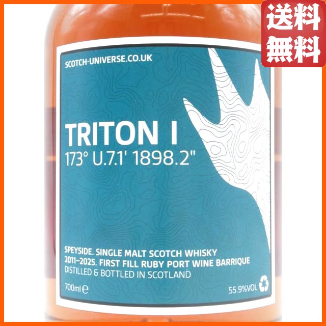 トリトン I 14年 2011 173°U.7.1’ 1898.2” (スコッチユニバース) 55.9度 700ml ■グレンエルギンだと思われる_1
