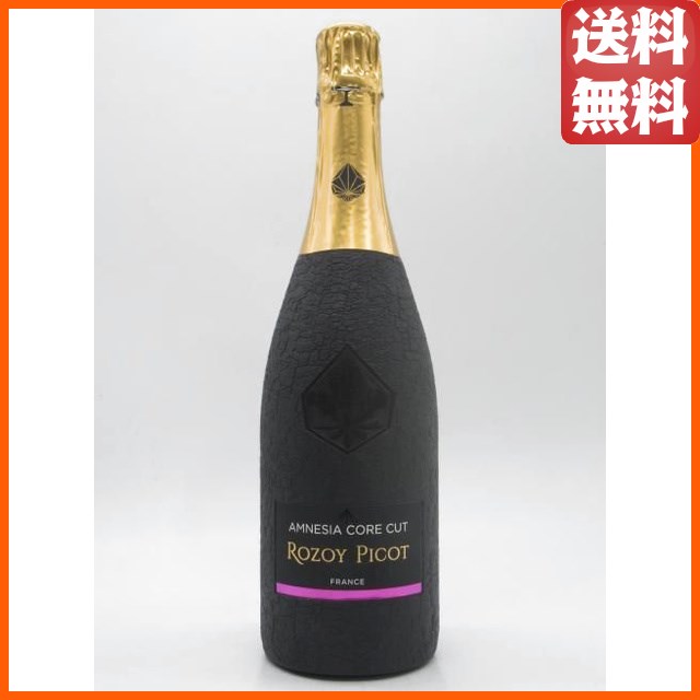 ロゾイ ピコ アムネシア コア カット 正規品 750ml
