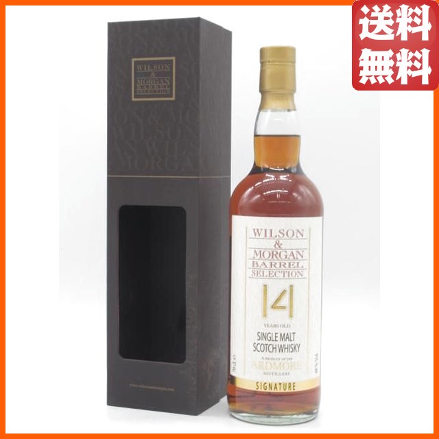 アードモア 14年 2011 (ウィルソン＆モーガン) 48度 700ml