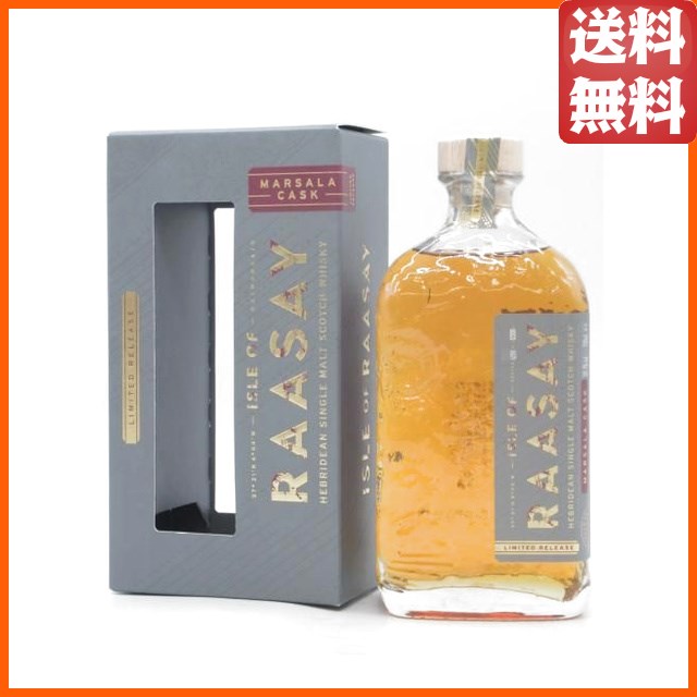 アイル オブ ラッセイ マルサラカスク シングルモルト 正規品 50.7度 700ml