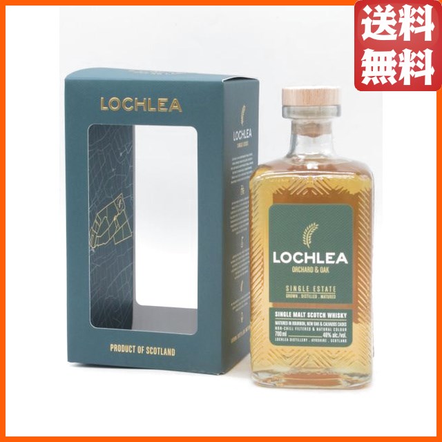 6/17より出荷！ロッホリー オーチャード＆オーク 正規品 46度 700ml