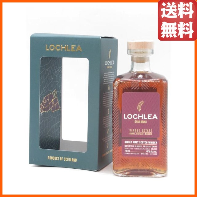 6/17より出荷！ロッホリー ダークブライア 正規品 46度 700ml
