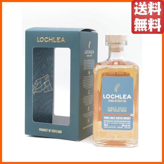 6/17より出荷！ロッホリー スモーク ウィズアウト ファイア 正規品 46度 700ml