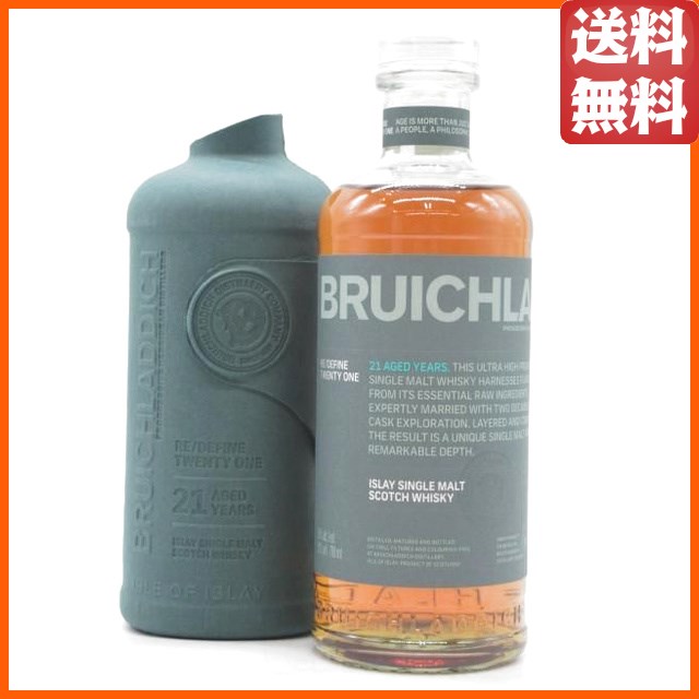 ブルックラディ 21年 リ ディファイン 並行品 50度 700ml [ブルイックラディ]