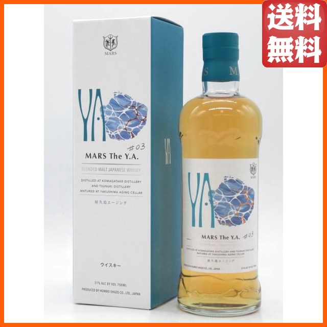 【2024リリース】 マルス MARS The Y.A. ＃03 屋久島エイジング 51度 700ml