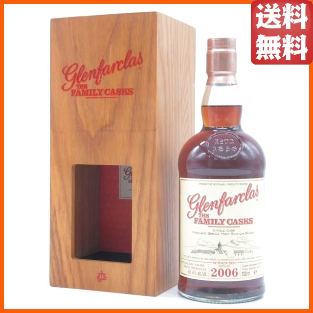 グレンファークラス 17年 2006 シェリーバット カスクNo.3418 ファミリーカスク 正規品 61.4度 700ml