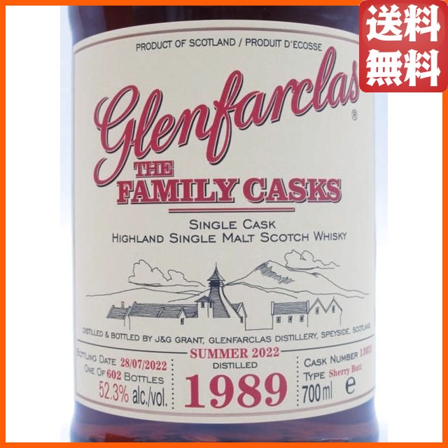 グレンファークラス 32年 1989 シェリーバット カスクNo.13031 ファミリーカスク 正規品 52.3度 700ml_1