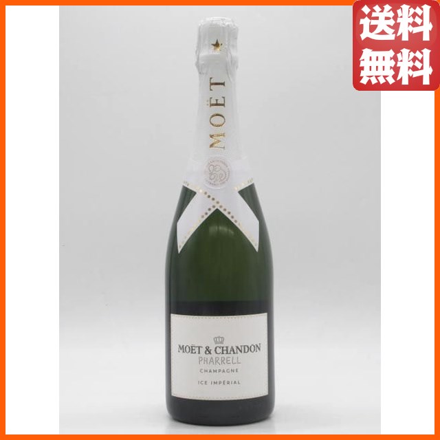 アーティストコラボ】 モエ エ シャンドン アイス アンペリアル 白